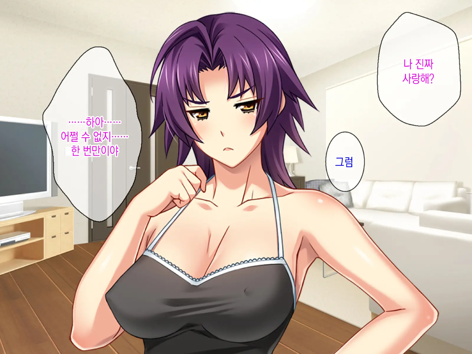 Kashidashi Tsuma, Marina No Netorase Houkoku Binkan Tsuma To Zetsurin Daigakusei -Otto Side- | 대출아내 마리나의 네토라세 보고 1 민감 아내와 절륜 대학생 -남편 사이드-